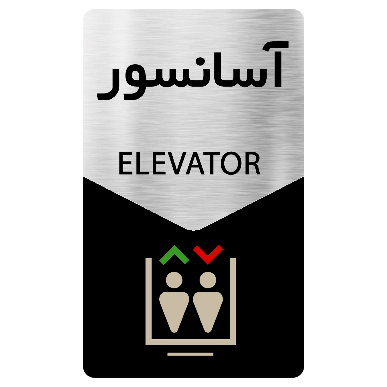 تابلو آسانسور