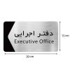 Executive office signage